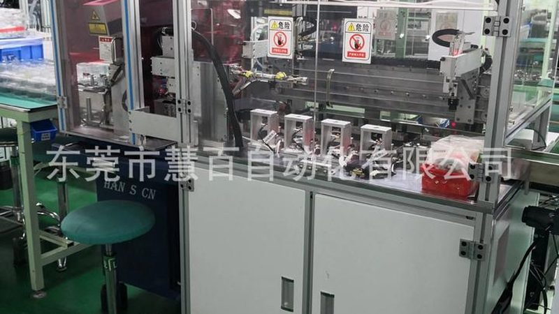 办理非标自动化设备设计资质，企业需要准备以下资料：
